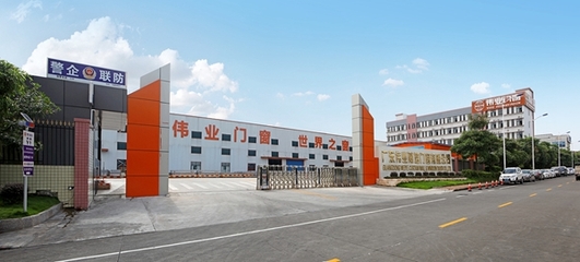 偉業門窗榮獲2018定制門窗經銷商大調查網絡投票“定制門窗三十強”榮譽