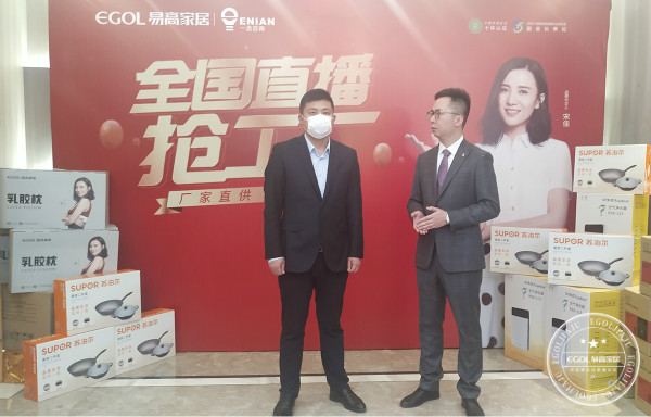 易高家居 足不出戶，尊享一站式家居優(yōu)惠與品質(zhì)生活